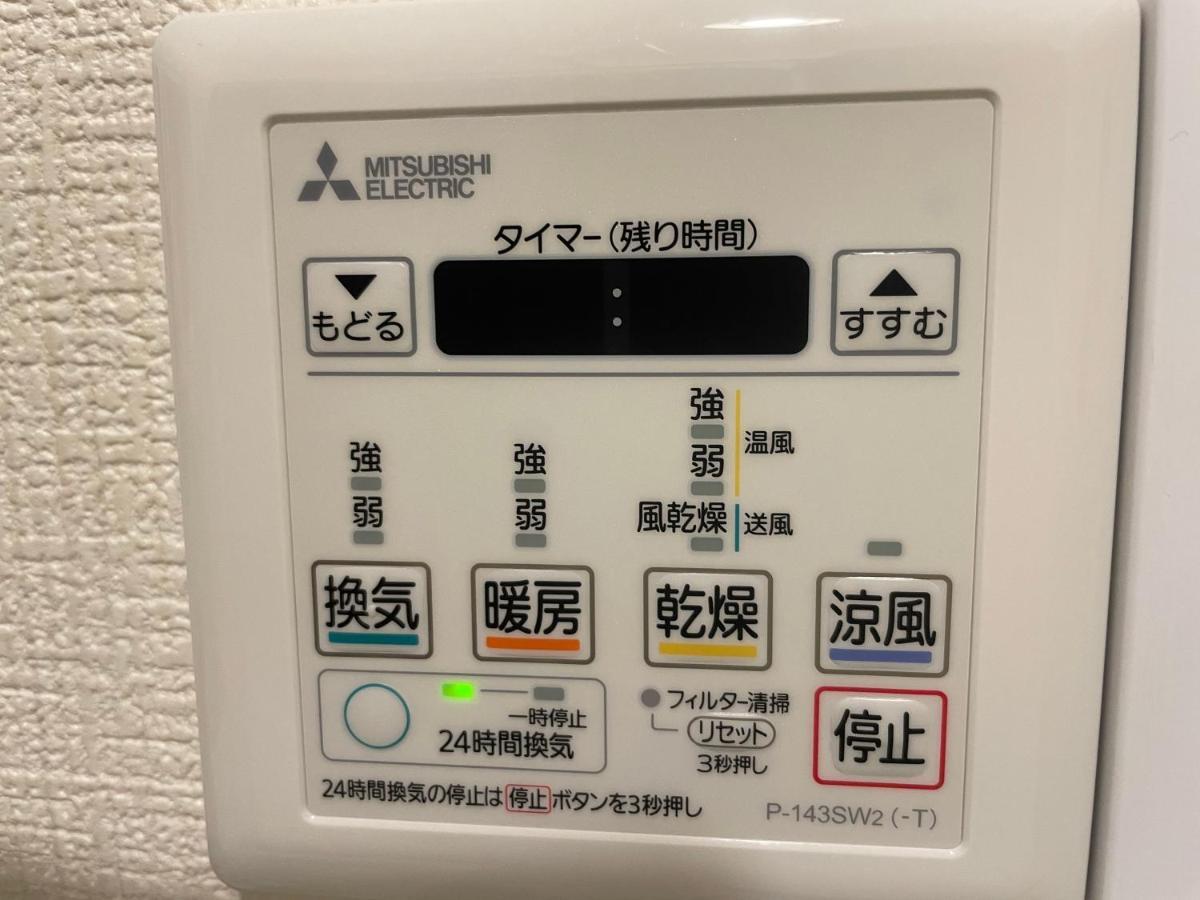 公寓 Oak Shimokitazawa Luxury Family Size 2min Shimokitazawa Sta Shinjuku Shibuya7min By Train