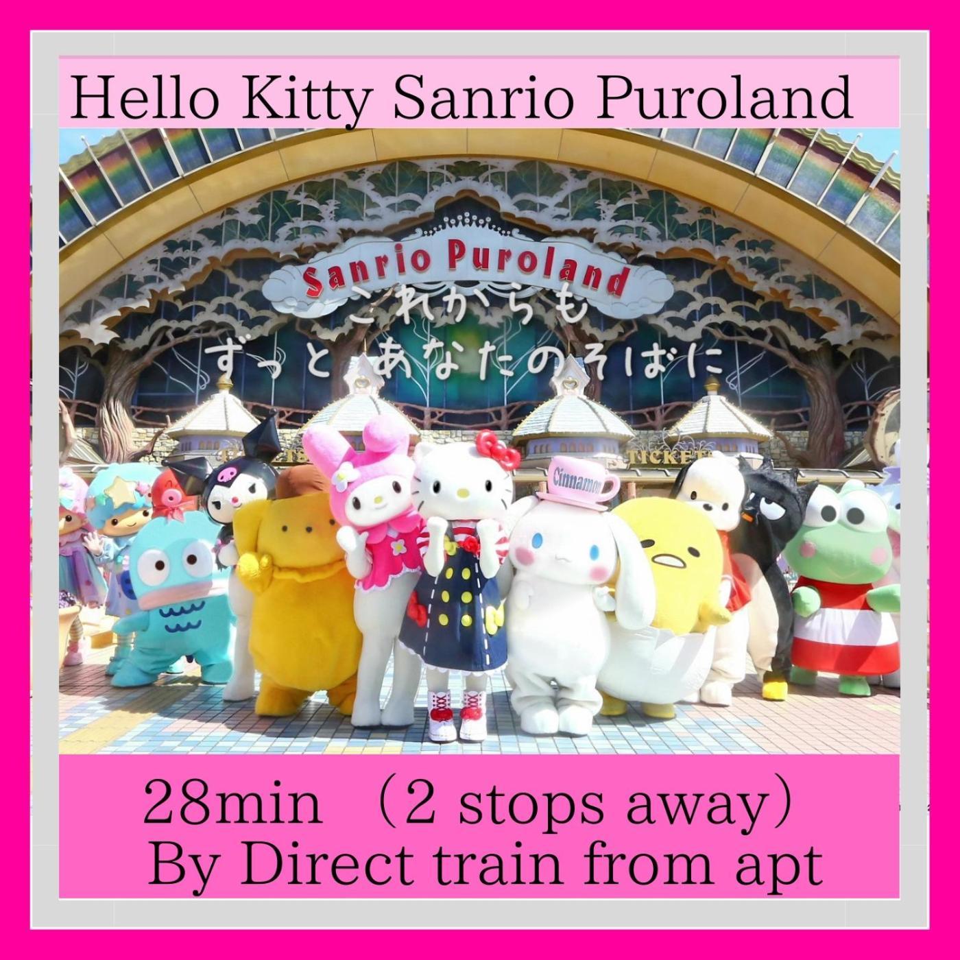 公寓 Oak Shimokitazawa Luxury Family Size 2min Shimokitazawa Sta Shinjuku Shibuya7min By Train 东京