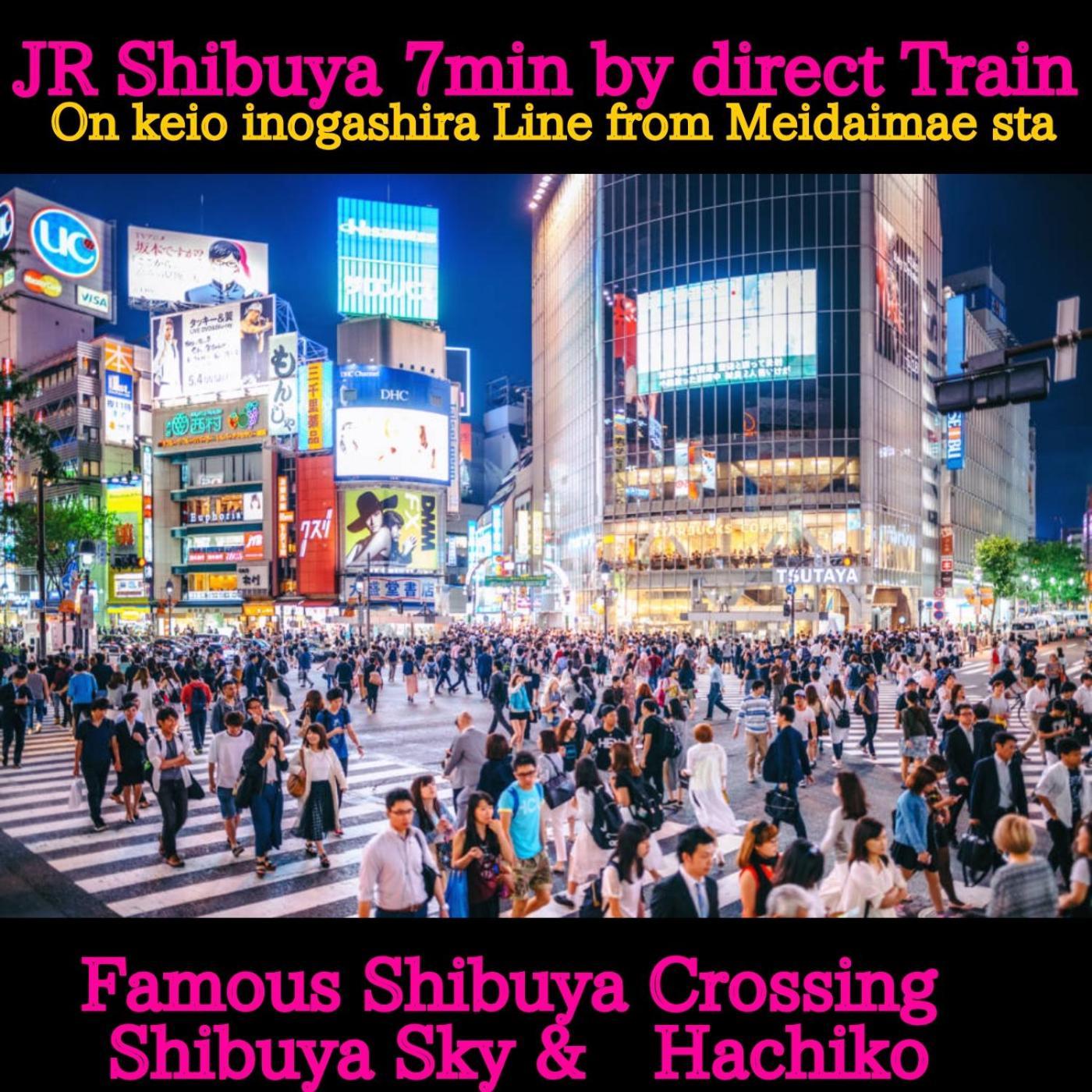 Oak Shimokitazawa Luxury Family Size 2min Shimokitazawa Sta Shinjuku Shibuya7min By Train 公寓 *